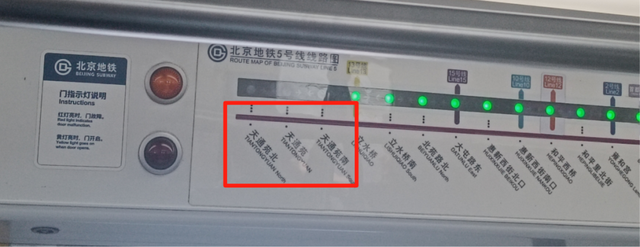 我去了全亚洲最大的小区：天通苑