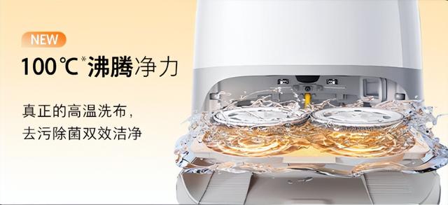100℃沸水洗布！石头自清洁扫拖机器人P20 Ultra Plus上市
