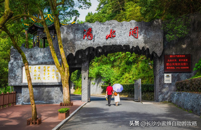 2025十一国庆韶山超详细旅游攻略｜长沙到韶山一日游包车