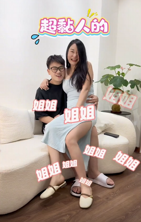湖南05后小伙爱上江苏富婆，富婆大他18岁，平时不叫宝贝叫姐姐