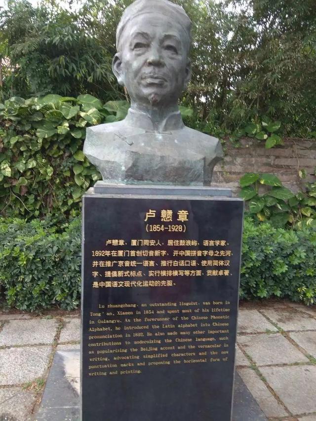 闽南话“四散讲”：闽南语的名称 、拼音及声调