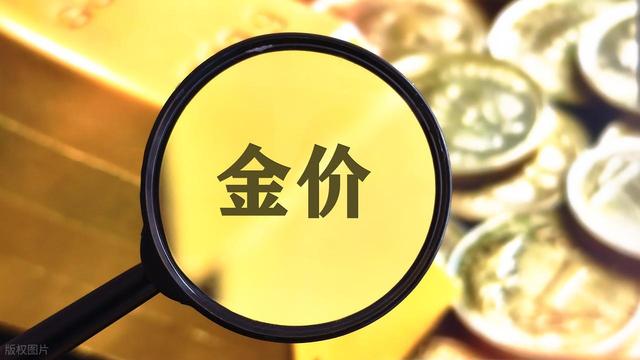 李江涛观点，怎么看当前金店的经营状况和商场出现金店关店的情况