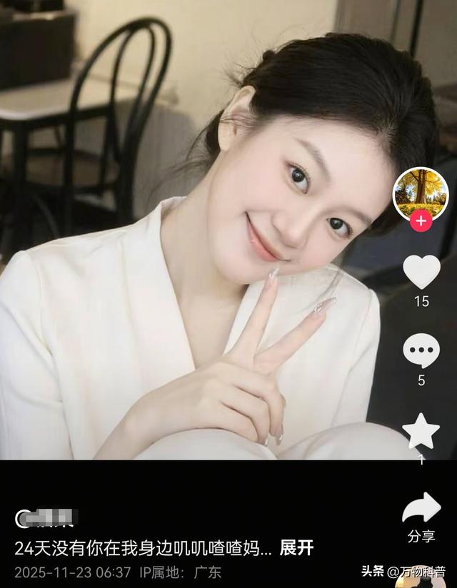 突发！广东美女胡永欢去世年仅20岁	，妈妈曝死因，前后不超过30天