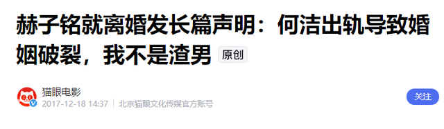 39岁何洁不忍直视，腋下勒出副乳肚子三层肉，要养4个娃操劳疲惫