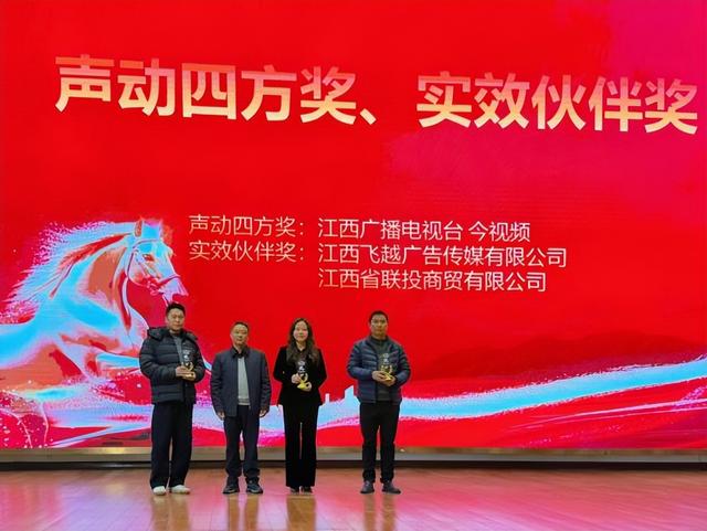 大觉山景区集团召开年度营销大会 擘画2026合作发展新蓝图