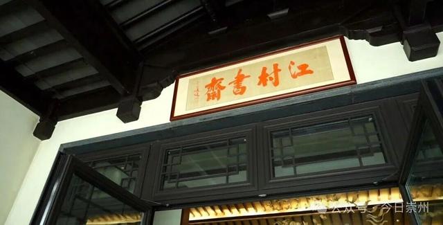 正式开放！崇州再添文化体验新地标