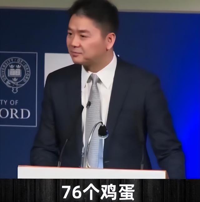 刘强东发放年货现场曝光，令人恶心的一幕出现，当场被人制止