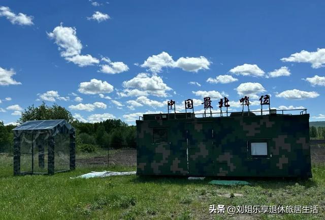 自驾331国道从黑河到漠河，一路找北寻北过程真实记录（二）