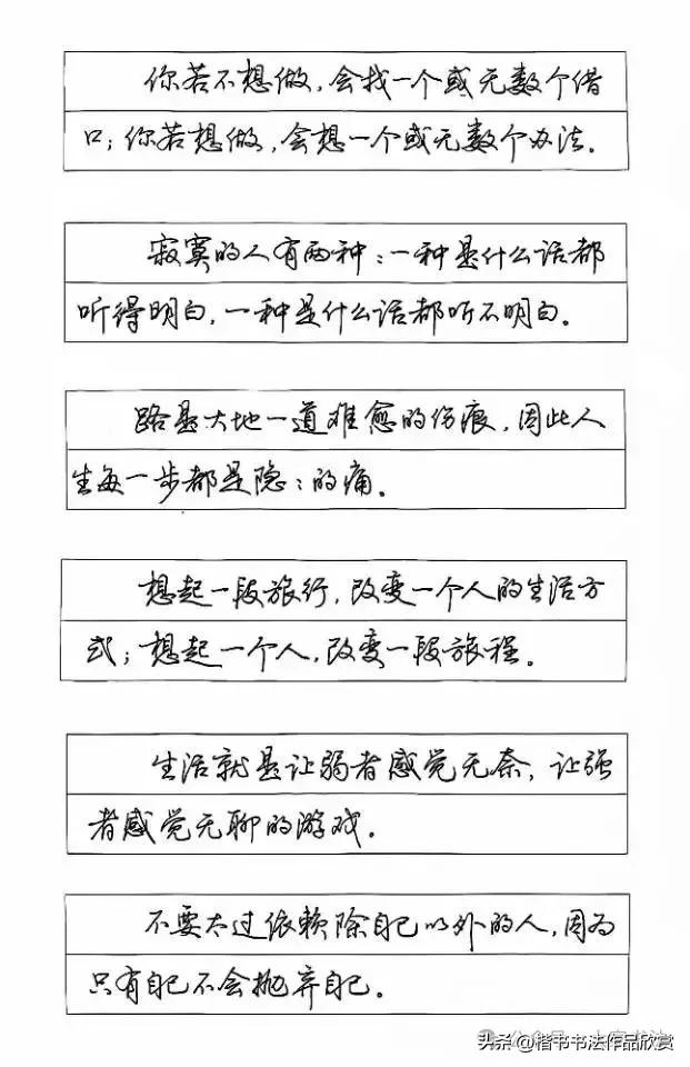 保存下来，以后就可以临摹了