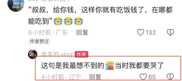 男子穷游没钱吃饭，被东北7岁女孩暖到，网友：姑娘骨子里就善良