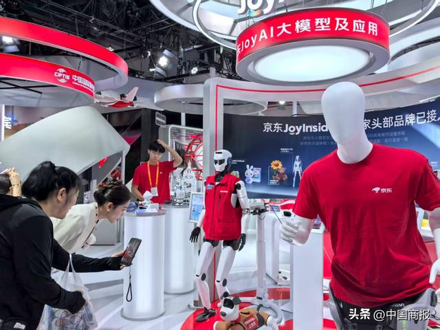 电子商务持续“上新” 数智驱动引领未来