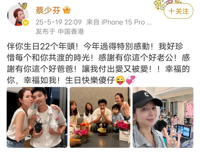 蔡少芬全家旅游老公心脏病突发，51岁张晋自曝有心脏支架近况憔悴