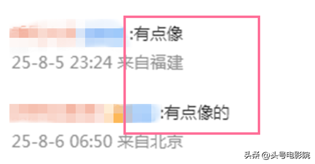 于和伟新剧演毛泽东，首曝造型：像！周恩来朱德扮演者，有点意外