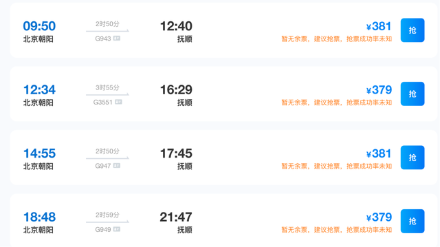 通高铁了，总要去一趟这座五线小城吧，美食和风景都被严重低估了