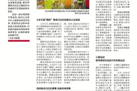 让10岁女儿“蹭跑”全马，是励志还是冒险？图片