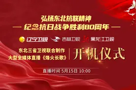 看直播，就在今天10点！图片