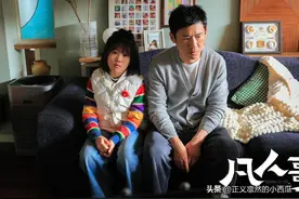 《凡人歌》：胡海莉辞职！沈琳被算计了，那伟根本没有借钱给姜山图片