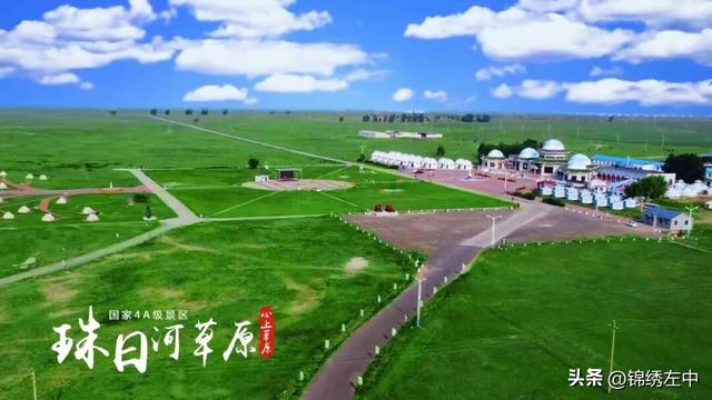 珠日河草原旅游区10月8日正式闭园，我们明年再次相约心上草原珠日河！