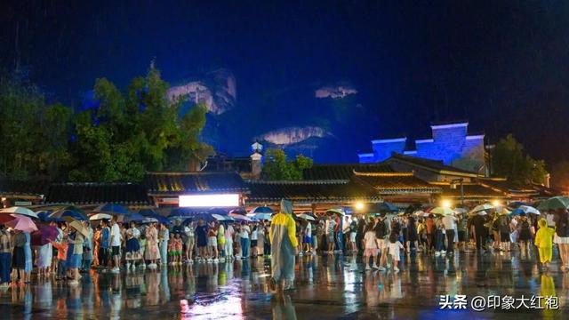火力全开！印象大红袍上演一夜四场，雨打不散的热爱！