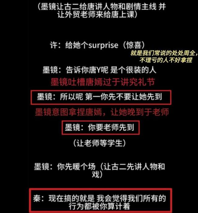 陪睡陪玩只冰山一角！王家卫被曝后，白百何郝蕾也下场，都不装了