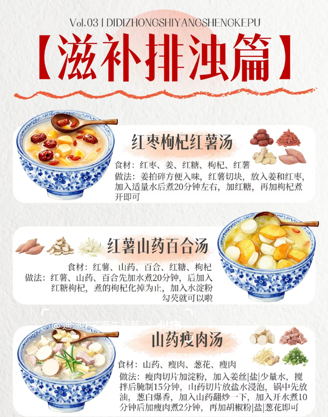 秋燥来袭别慌张8款家常润肺汤一碗下喉全身暖🌬️🍂_2780