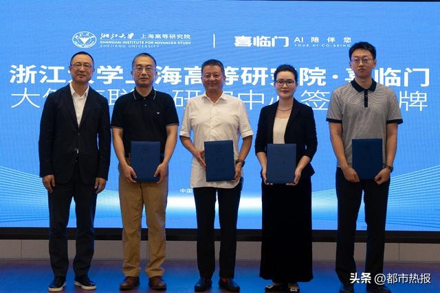 深耕睡眠科技新质生产力，喜临门大健康联合研究中心揭牌成立