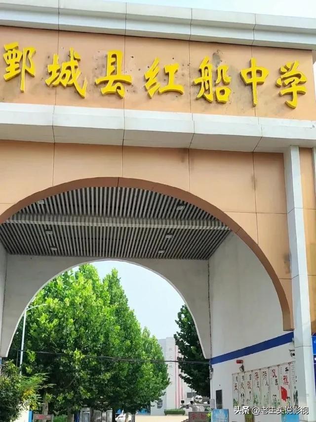 一条船都没有的鄄城红船名称由来