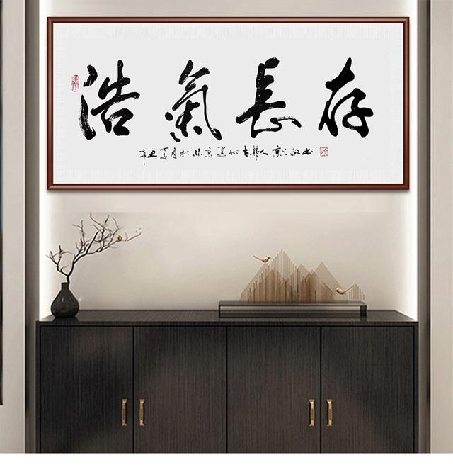 “翰墨共生 春光无界	”2026丙午马年新春网络大拜年——王军召