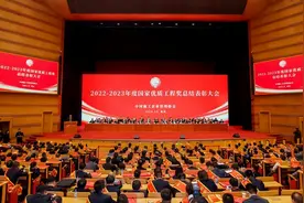 喜报！山西三建再获国家优质工程奖图片