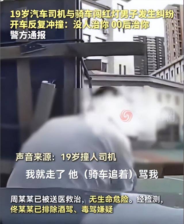 沈阳司机故意撞人后续，连续撞击下死手还拍视频炫耀，身份已被扒