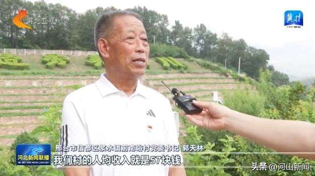 【铭记历史 缅怀先烈】邢台浆水镇：接力传承“抗大”精神 绘就“红绿交织”新画卷