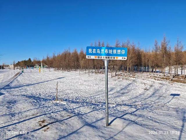 游览乌兰布统影视外景基地