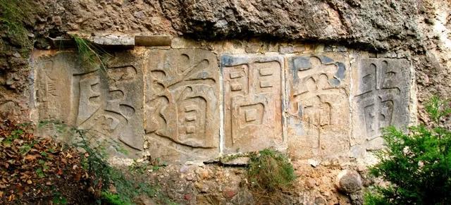 问道崆峒——自然盛景与千年文脉交织的西北名山