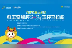 本周日开跑，这些路段禁止通行图片