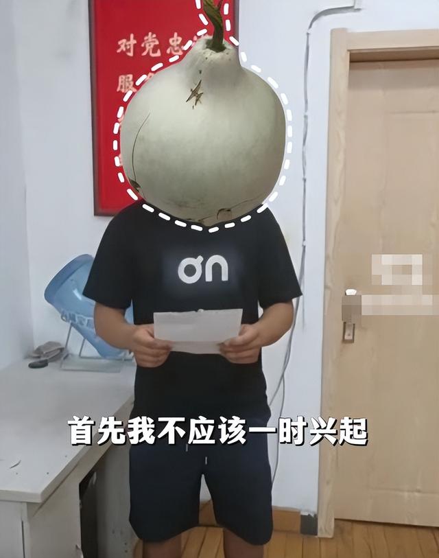 摘葫芦男“社会性死亡”：处罚曝光，婚礼取消，脸面和幸福都没了