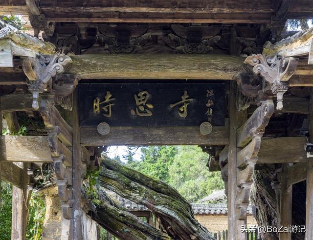 古寺藏元韵，素颜见真章——时思寺访古记