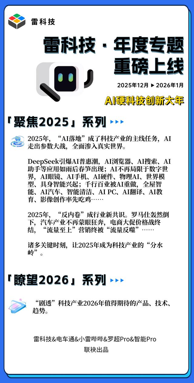 2025户外影像分岔口：性能党退场，大疆影石抢江山