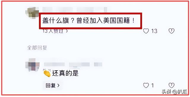 杨振宁葬礼刚结束，恶心的一幕就出现了！遗体盖国旗都被人质疑
