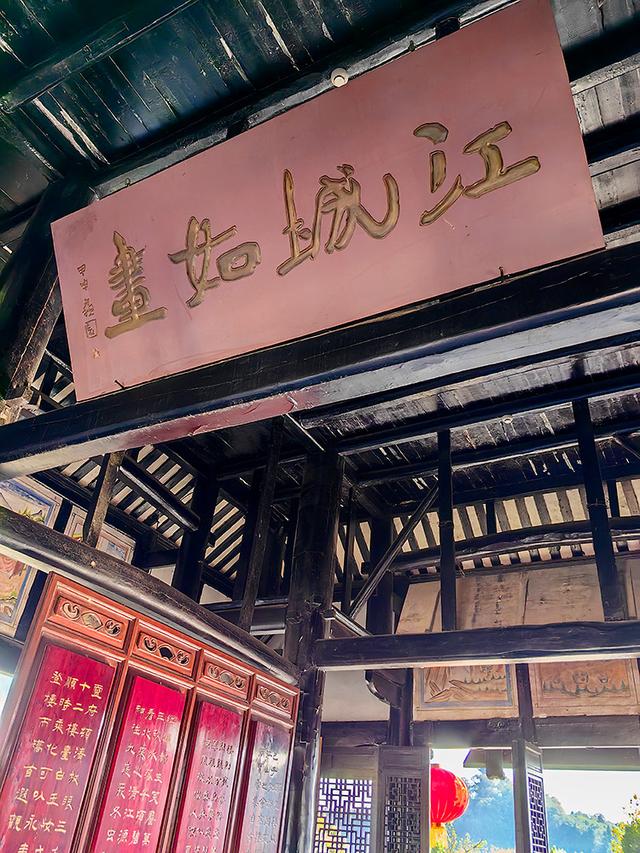 2024深秋四川行14 阆中古城2嘉陵江游船码头、华光楼、中天楼