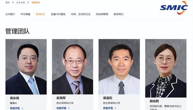 计划有变：中芯国际投资75亿美元建设生产线，又卡在设备上面了