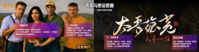 技术赋能与生态重构的新起点——“微短剧+AIGC”创作计划发布