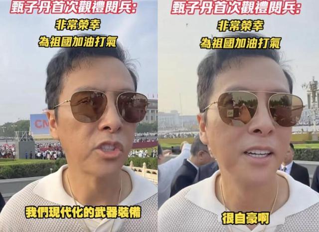 阅兵结束还不到一周，令人担心的事就发生了，3位明星无辜遭殃