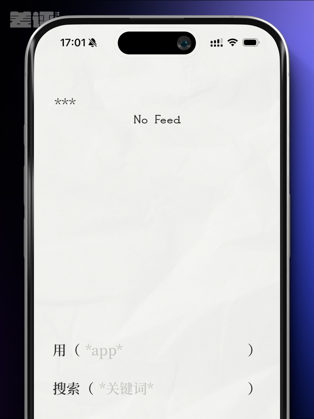她能做出爆款App，却没有进入大厂的资格
