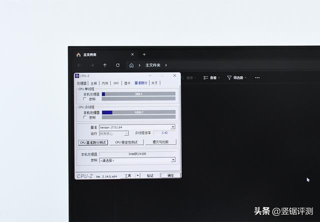 铝合金外壳，丰富接口，入门级迷你电脑主机：MAXHUB MI20简评