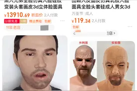 瞬间“换脸”走进现实，“易容术”背后隐患重重不容忽视！图片