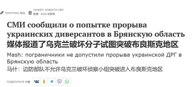学者：俄乌停火聚焦乌割让多少领土