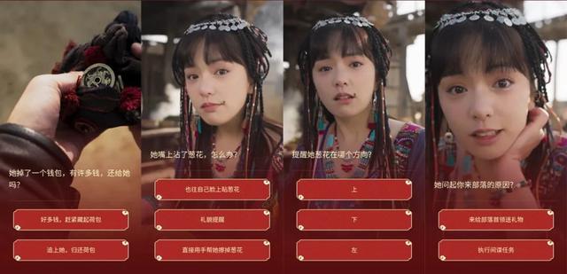 异族美女任务真好玩，四大美女通关步骤详解
