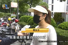 删聊天记录就退钱？她删了，结果…图片