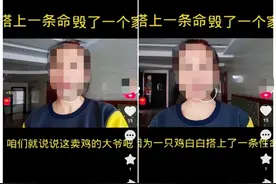 “卖鸡的大爷将买鸡男子打死”……宁夏警方公布4起整治网络谣言案例图片
