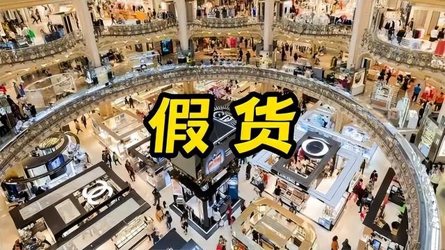 几乎全是假货！利润高达2400%，咋消费者还前赴后继争相购买？